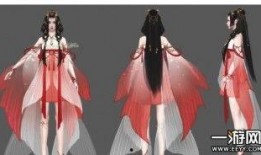 逆水寒哪吒时装爆料视频