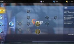 街篮2最新手册球员爆料,球员爆料最新动态，实力球员盘点与战术解析