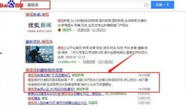 新闻爆料 自媒体平台