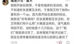 张薇知乎爆料视频,揭秘背后惊人真相