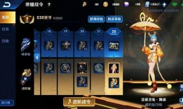 王者战令新皮肤爆料最新,神秘英雄华丽蜕变，独家爆料抢先看！