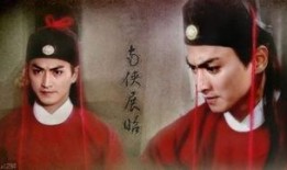 展昭艳史电影在线观看,传奇侠客的江湖传奇，在线观看重温经典