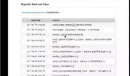 央视网最新爆料消息,揭秘重大事件背后真相