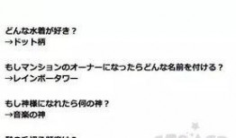 文春最新爆料消息新闻